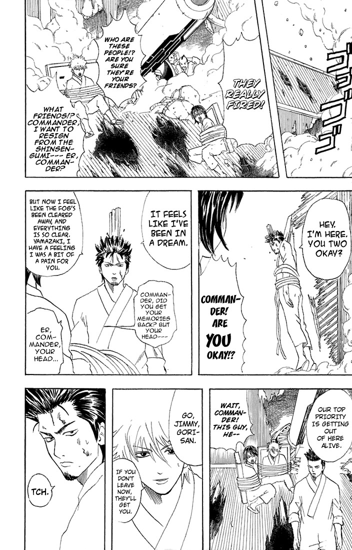 Gintama chapter 52 page 6
