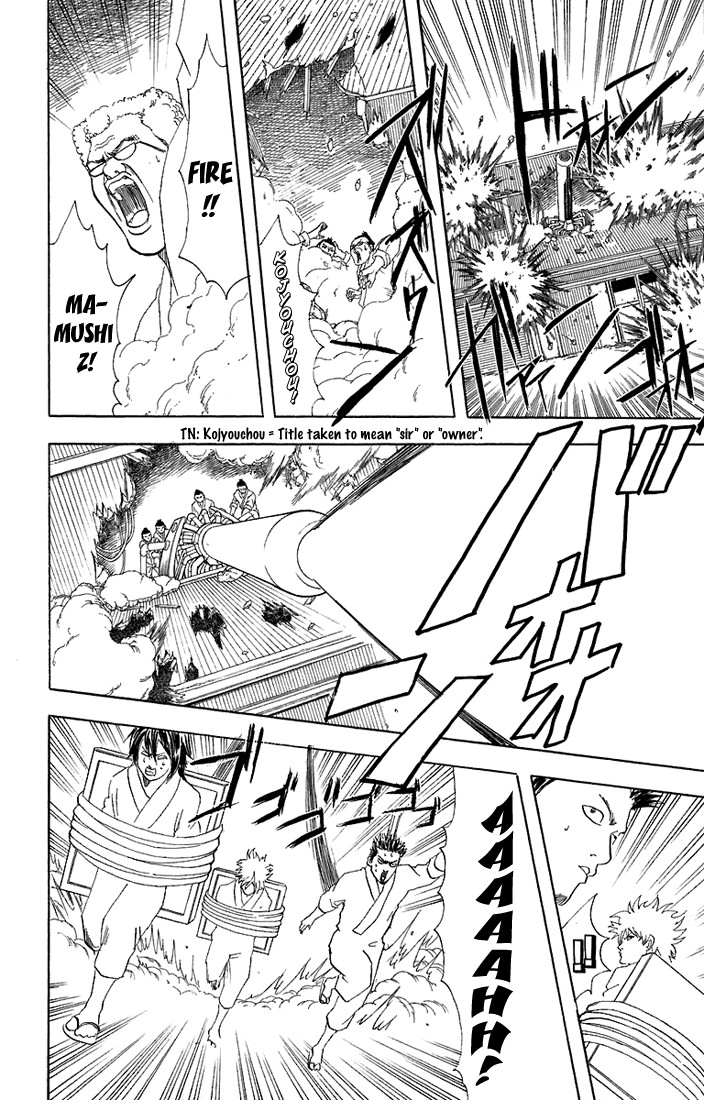 Gintama chapter 52 page 8