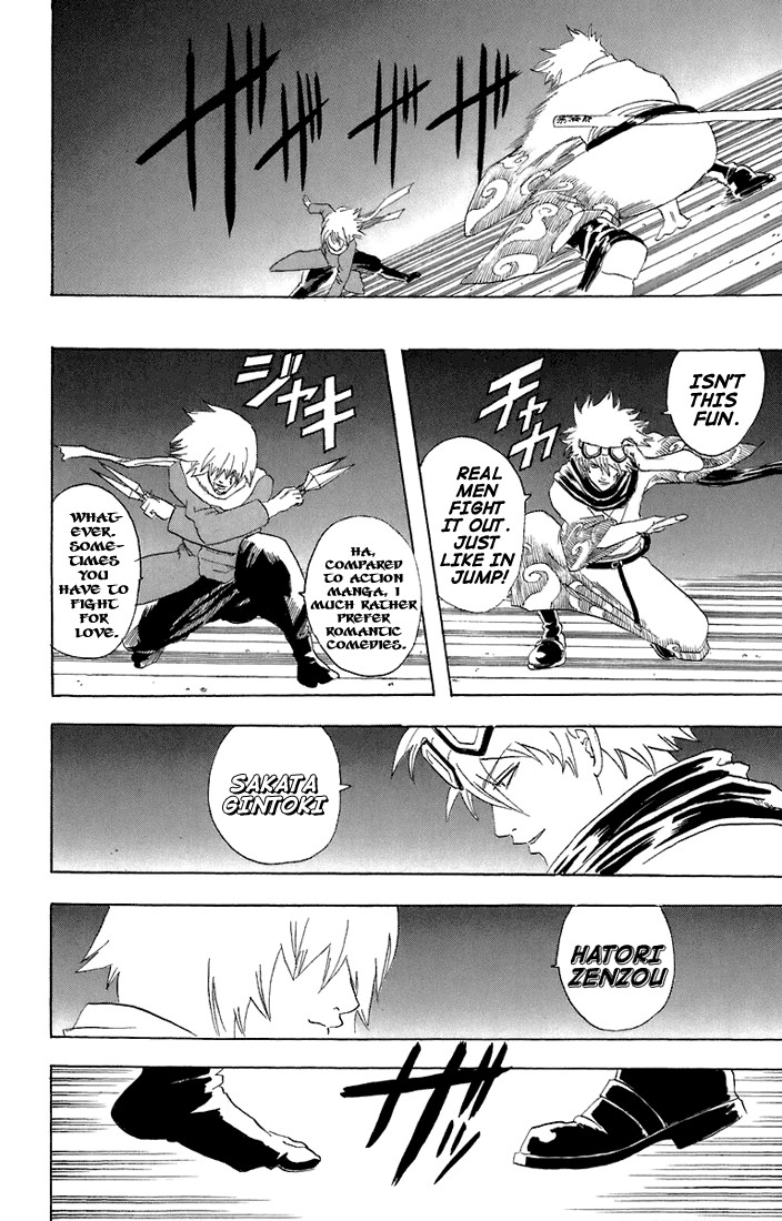 Gintama chapter 53 page 14