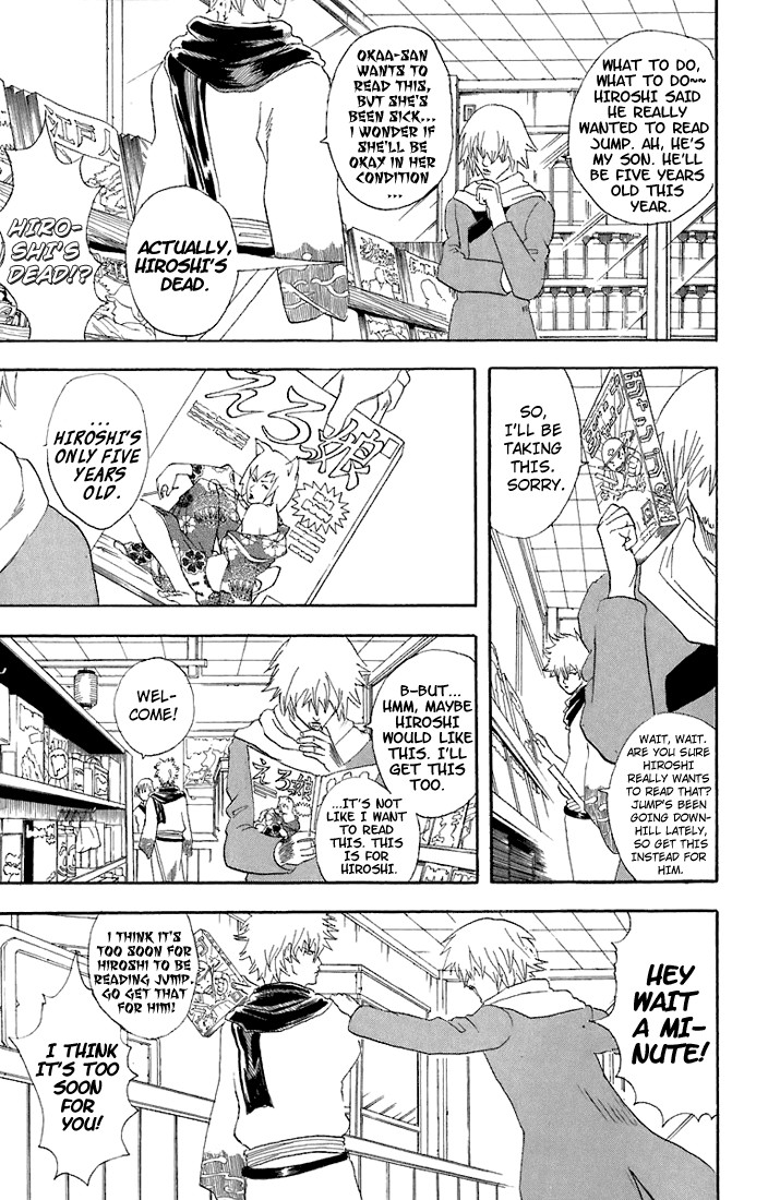 Gintama chapter 53 page 3