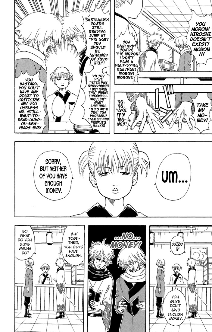 Gintama chapter 53 page 4