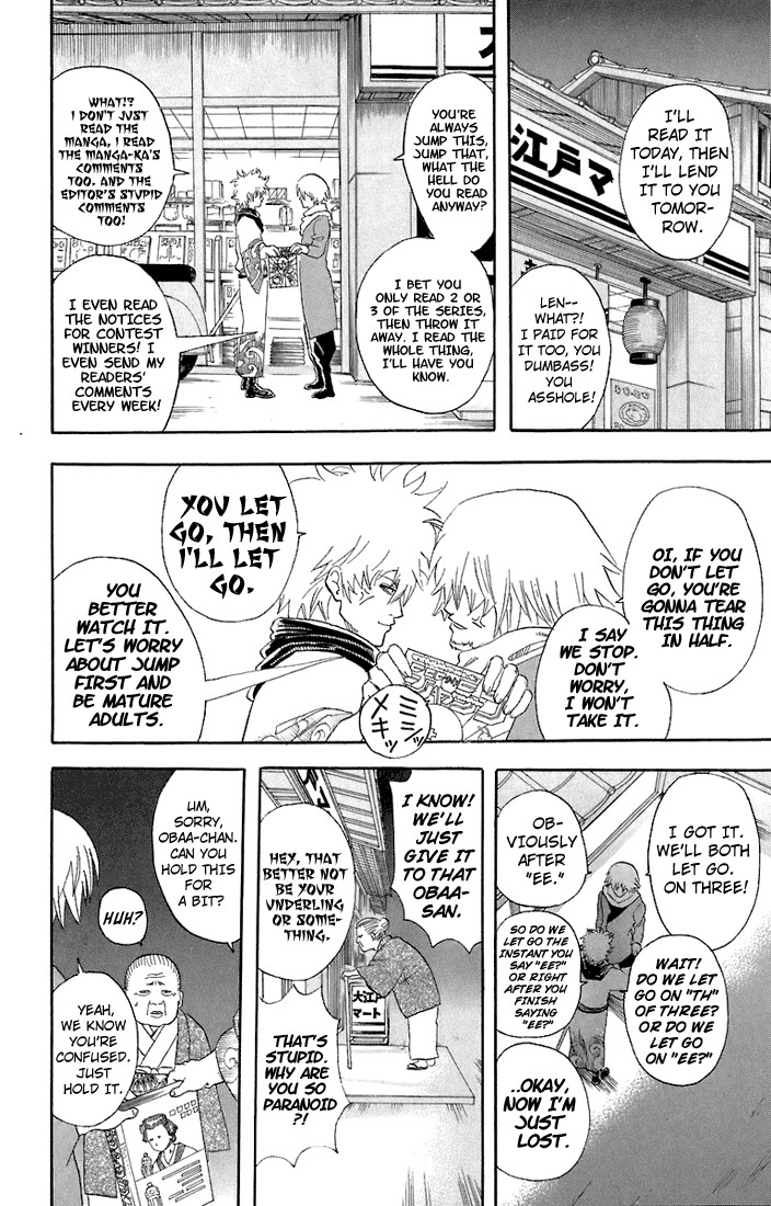Gintama chapter 53 page 6
