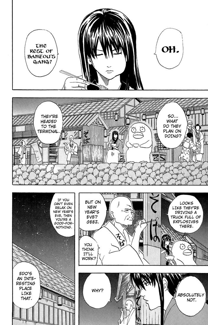 Gintama chapter 53 page 8
