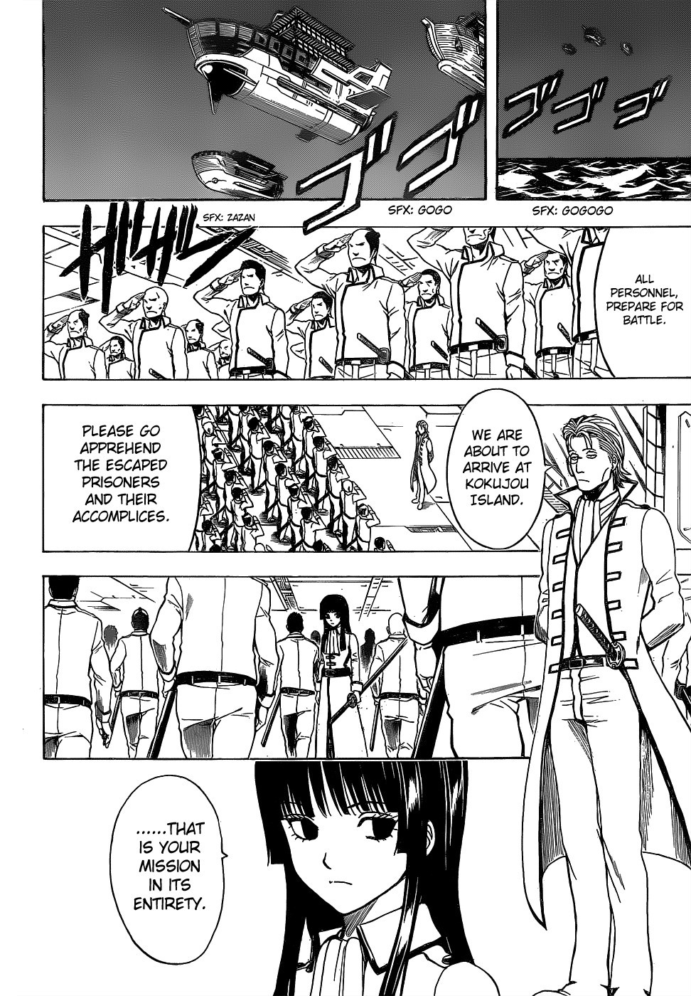 Gintama chapter 532 page 9