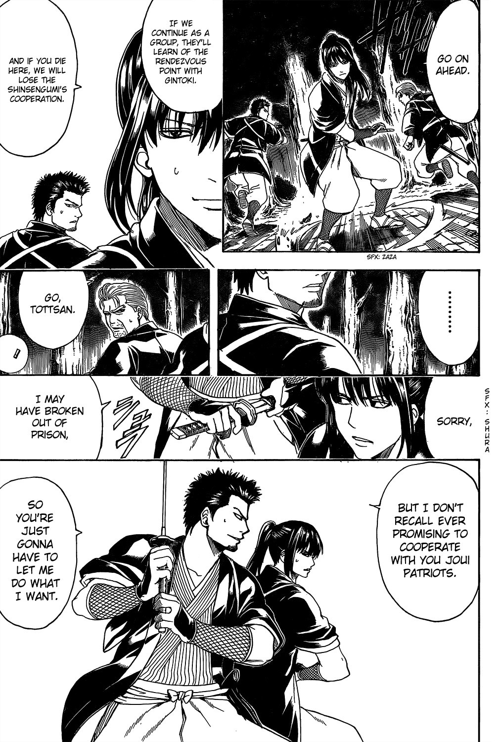 Gintama chapter 533 page 14
