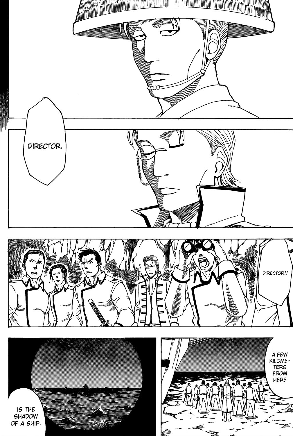 Gintama chapter 533 page 3