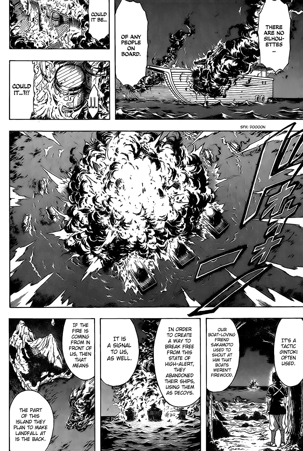 Gintama chapter 533 page 7