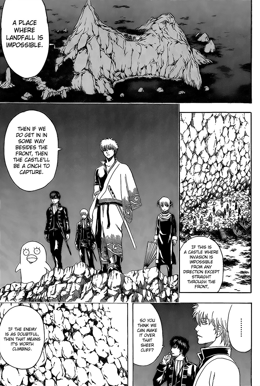 Gintama chapter 533 page 8