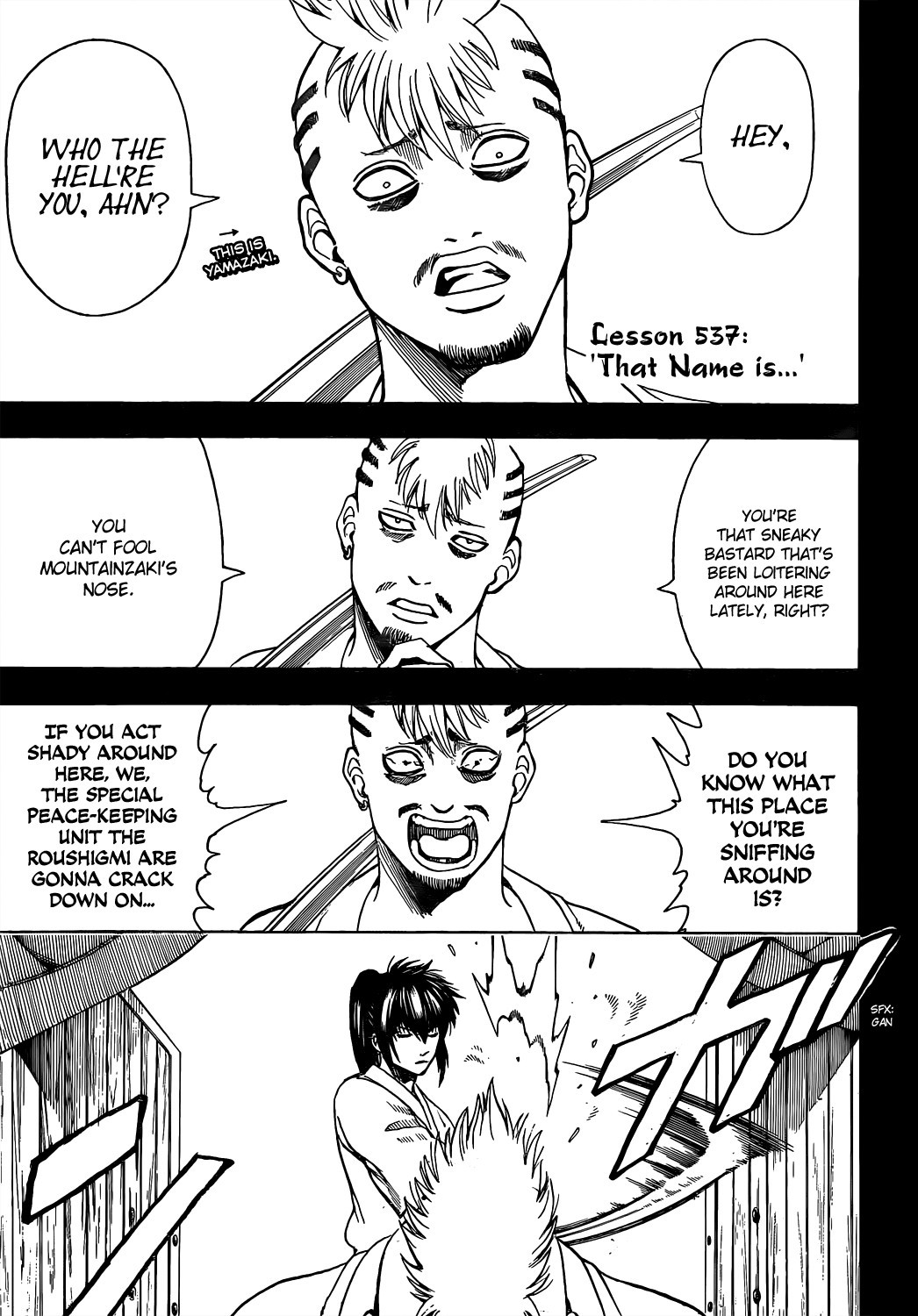 Gintama chapter 537 page 2
