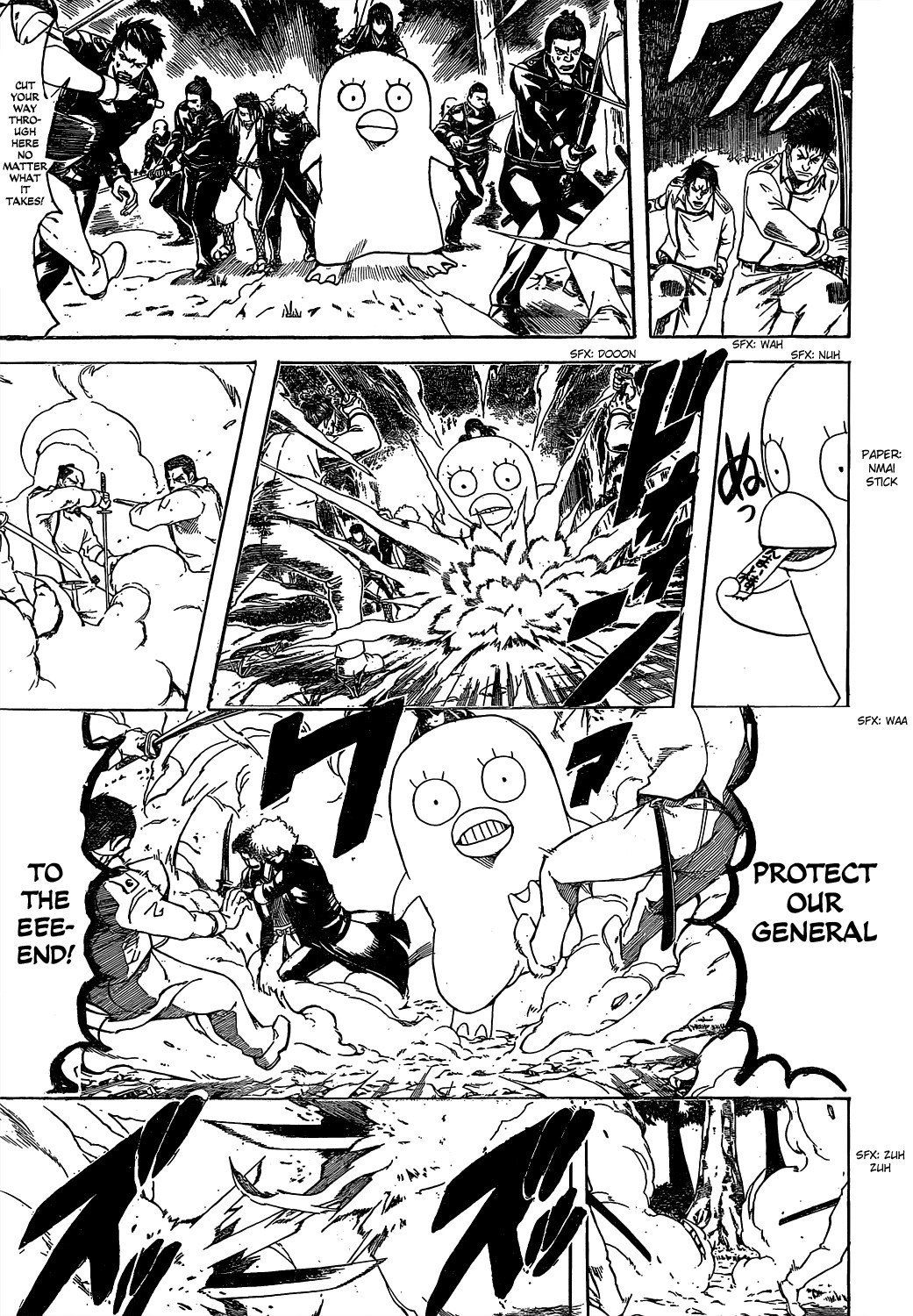 Gintama chapter 539 page 4