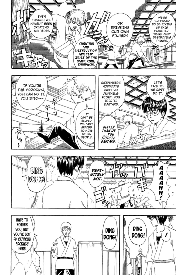 Gintama chapter 54 page 2
