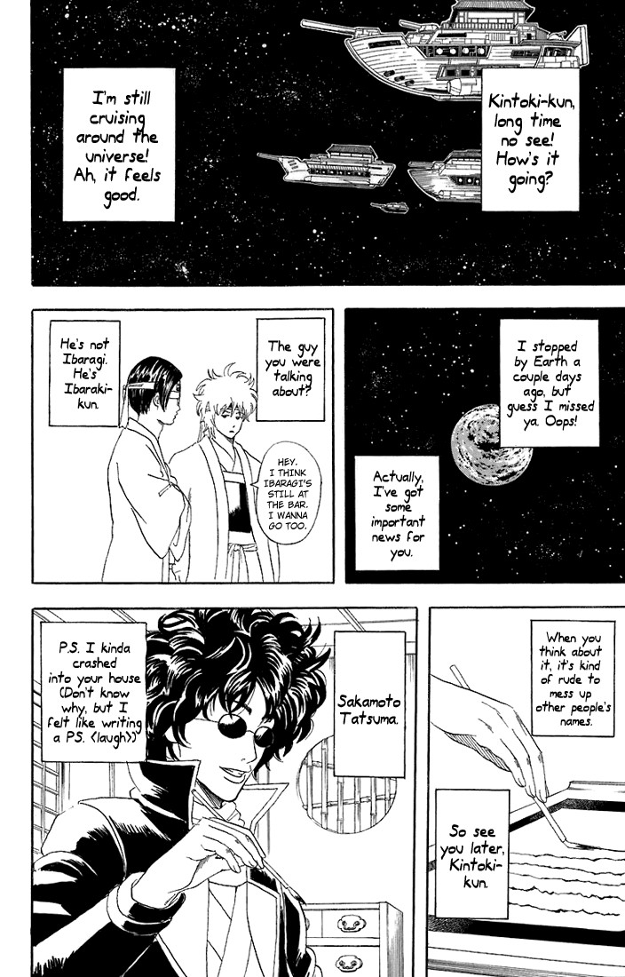 Gintama chapter 54 page 4