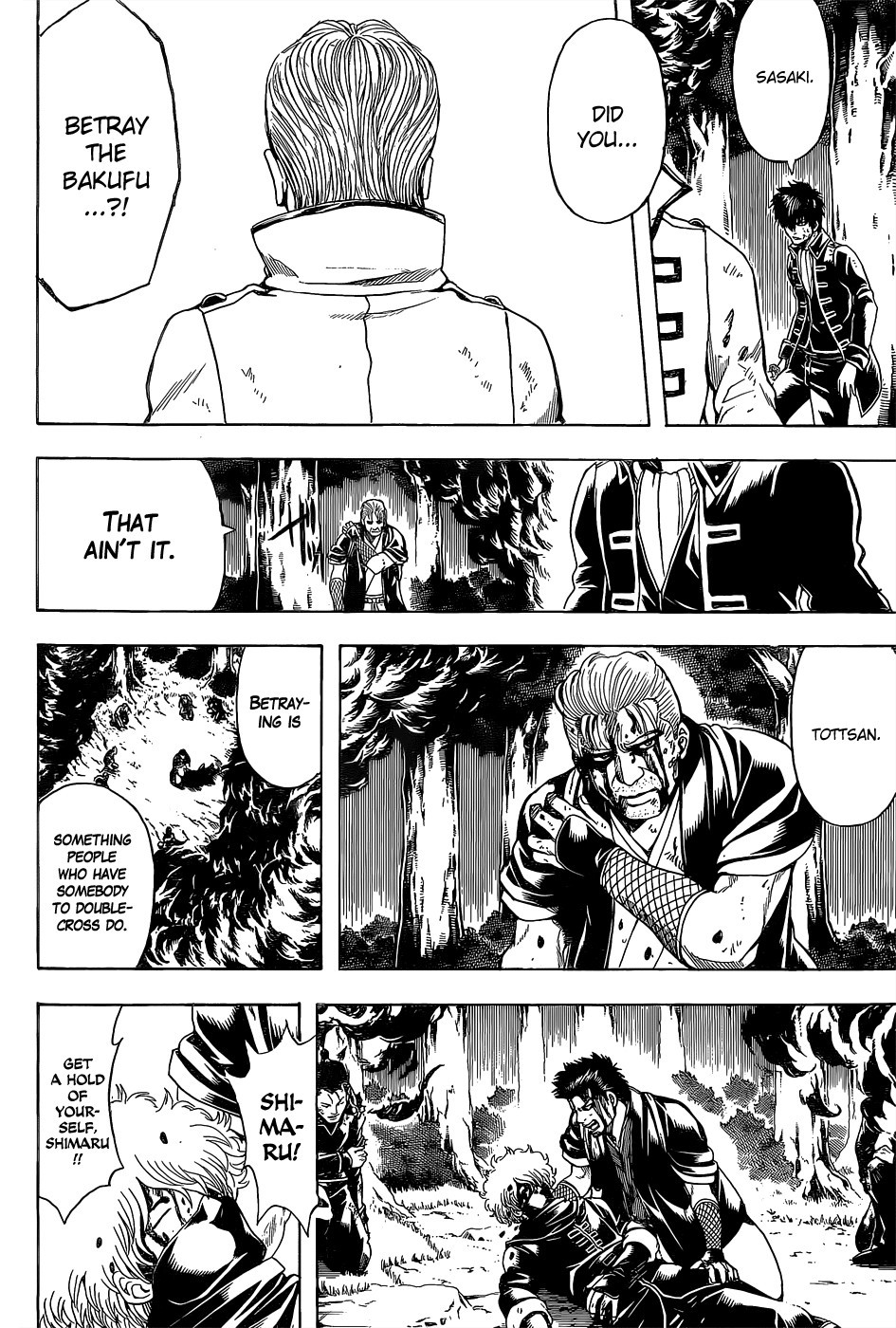 Gintama chapter 541 page 1