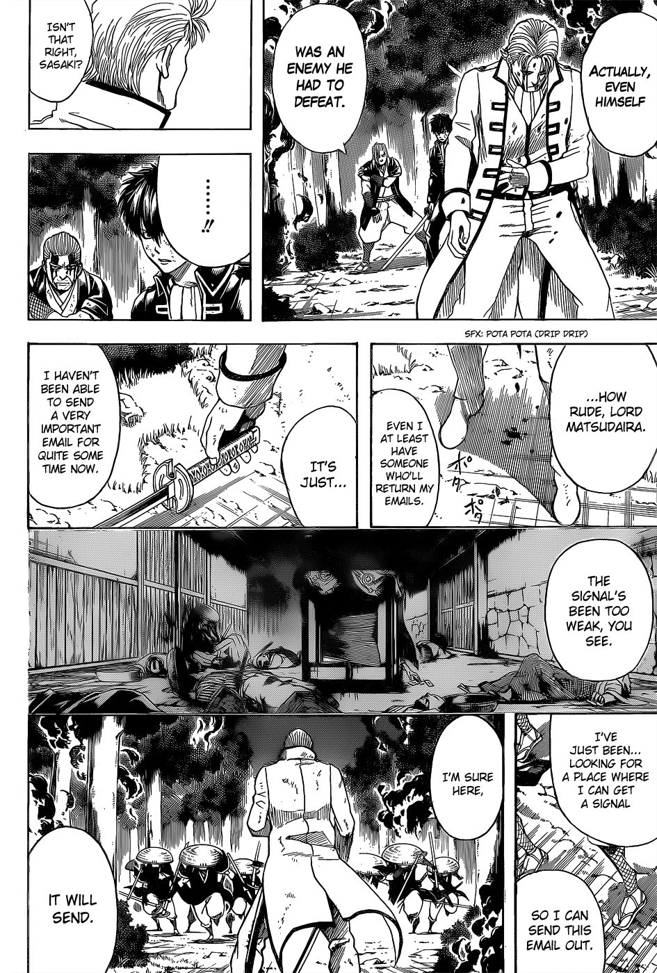 Gintama chapter 541 page 3