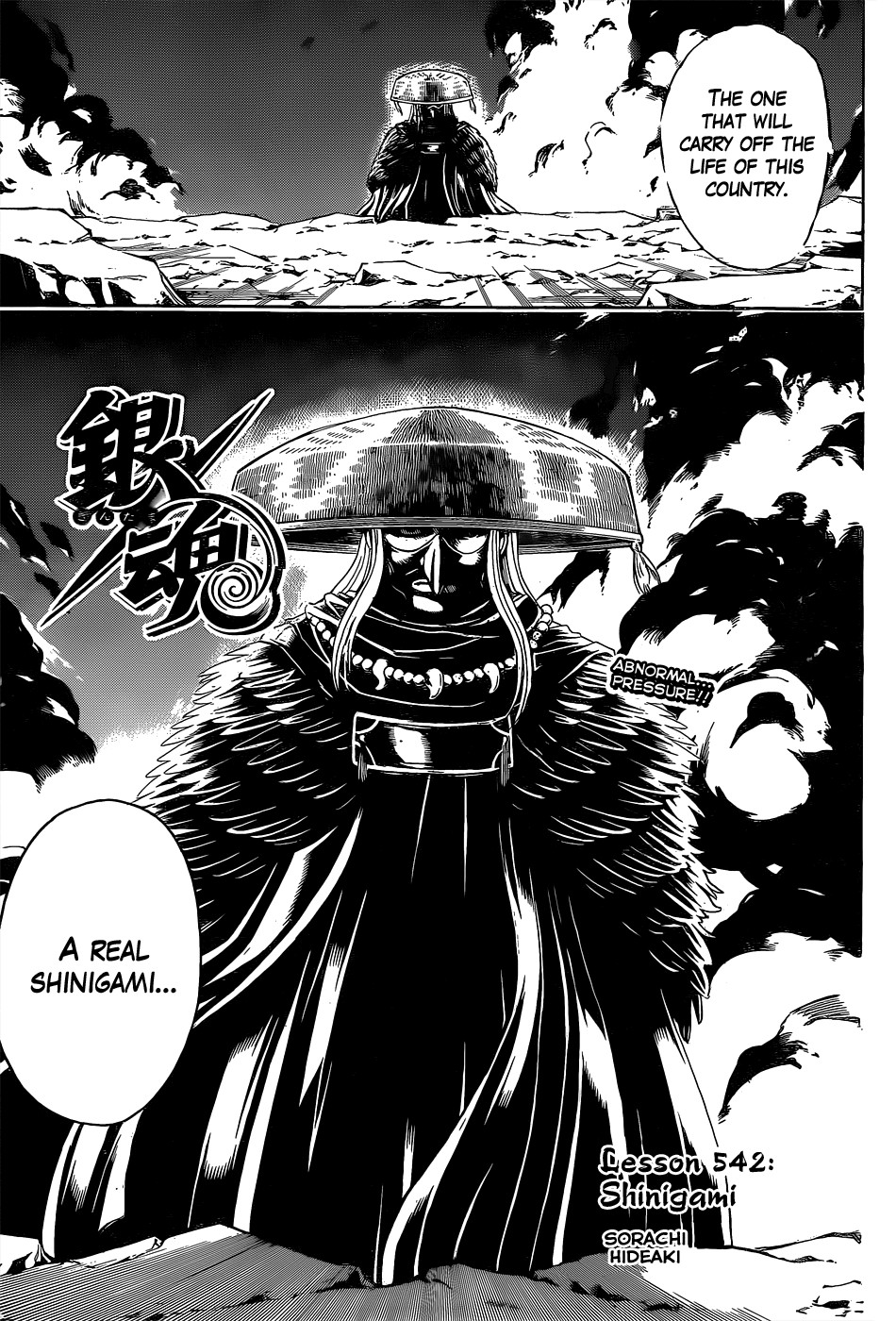 Gintama chapter 542 page 4