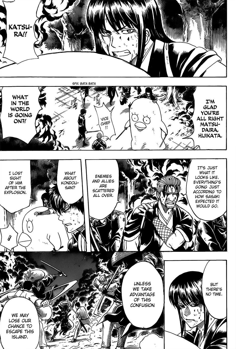 Gintama chapter 543 page 2