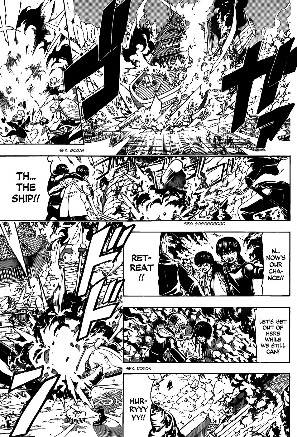 Gintama chapter 545 page 6