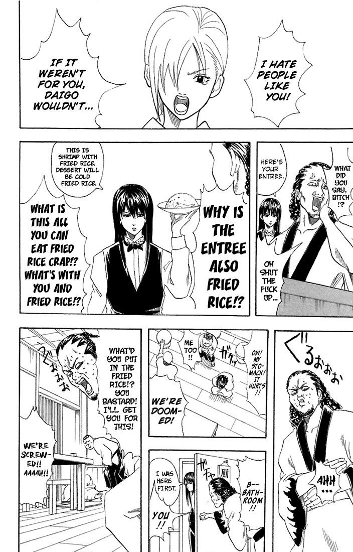 Gintama chapter 55 page 10