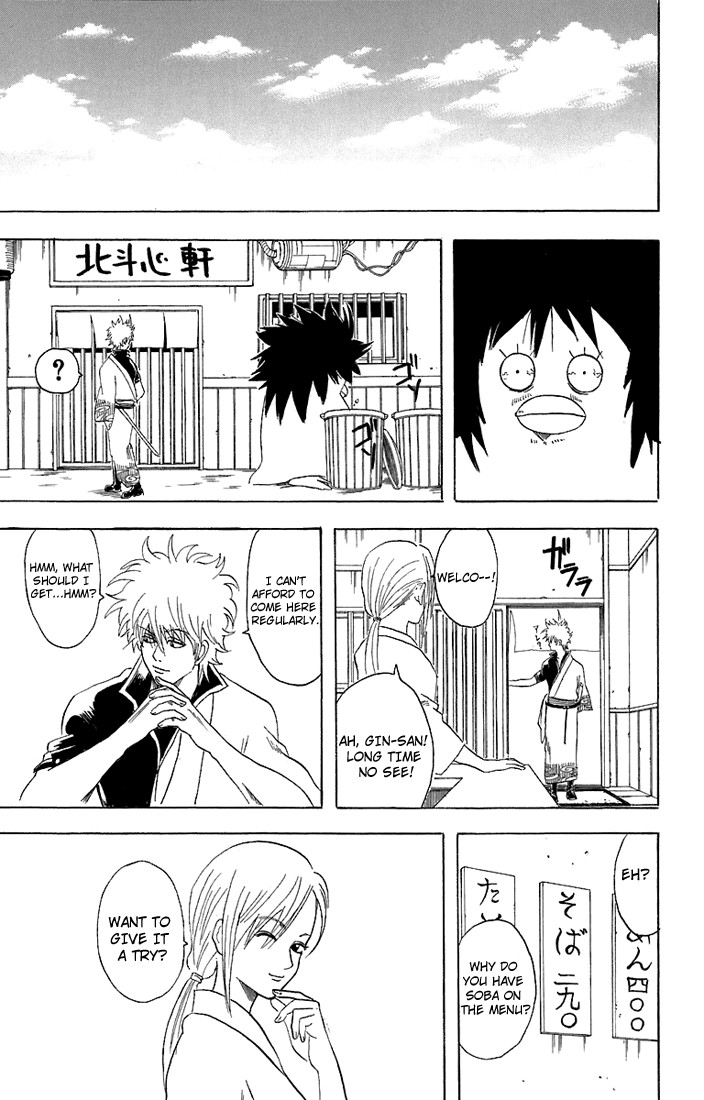 Gintama chapter 55 page 19