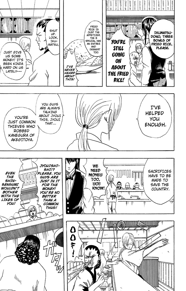 Gintama chapter 55 page 9