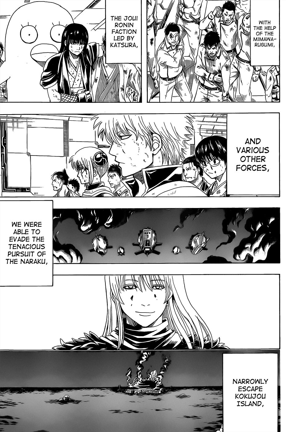 Gintama chapter 550 page 4