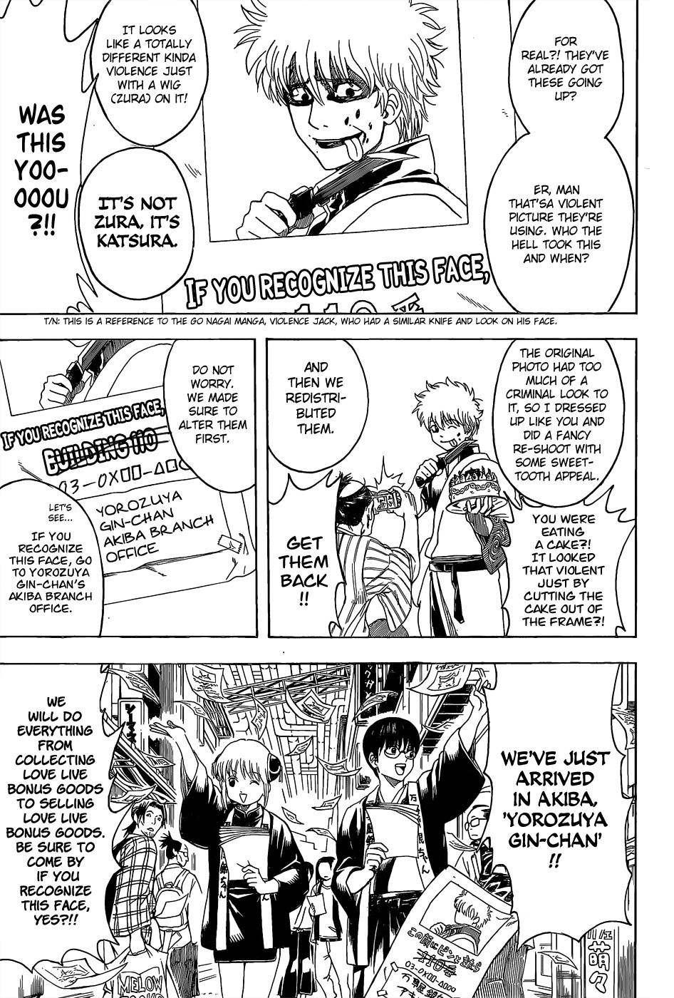 Gintama chapter 552 page 12