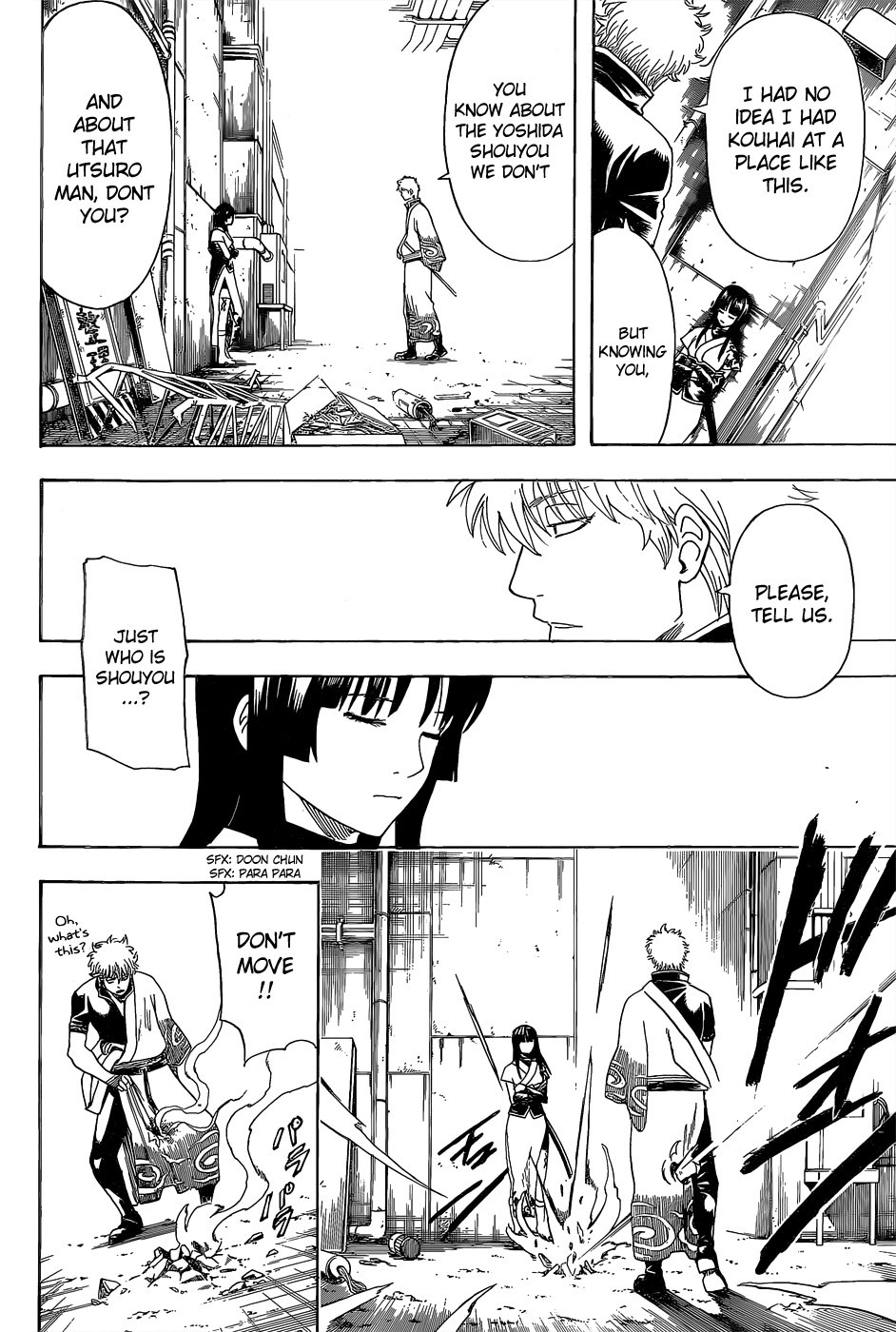 Gintama chapter 552 page 17