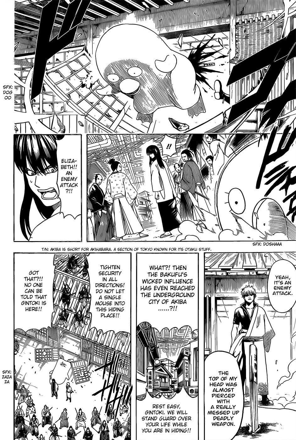 Gintama chapter 552 page 9