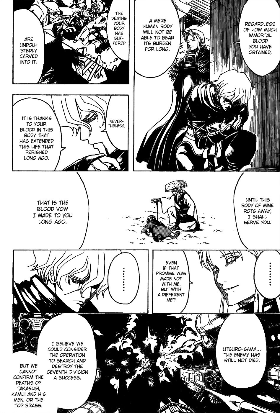 Gintama chapter 556 page 7