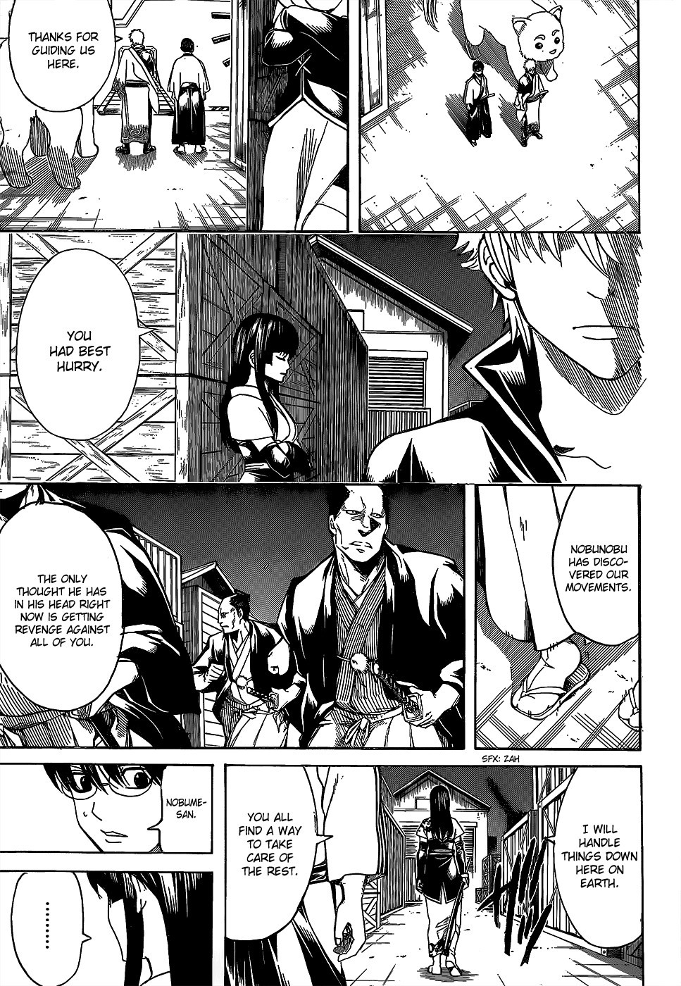 Gintama chapter 557 page 2
