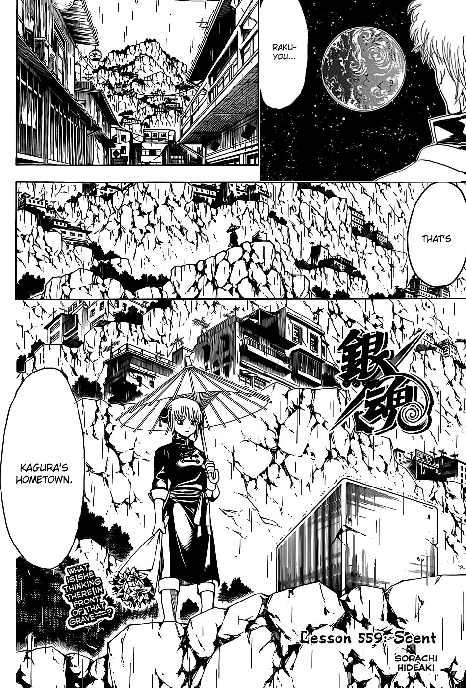 Gintama chapter 559 page 3