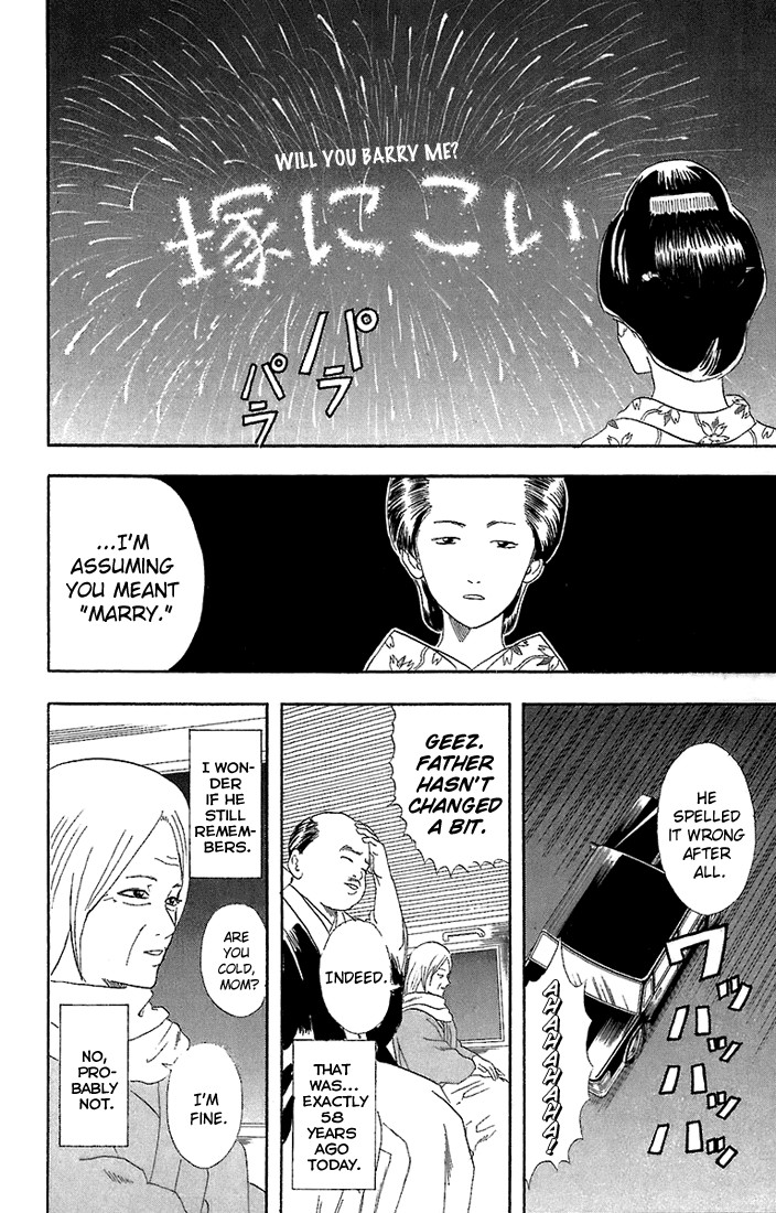 Gintama chapter 56 page 16