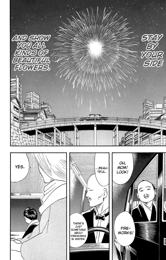 Gintama chapter 56 page 18