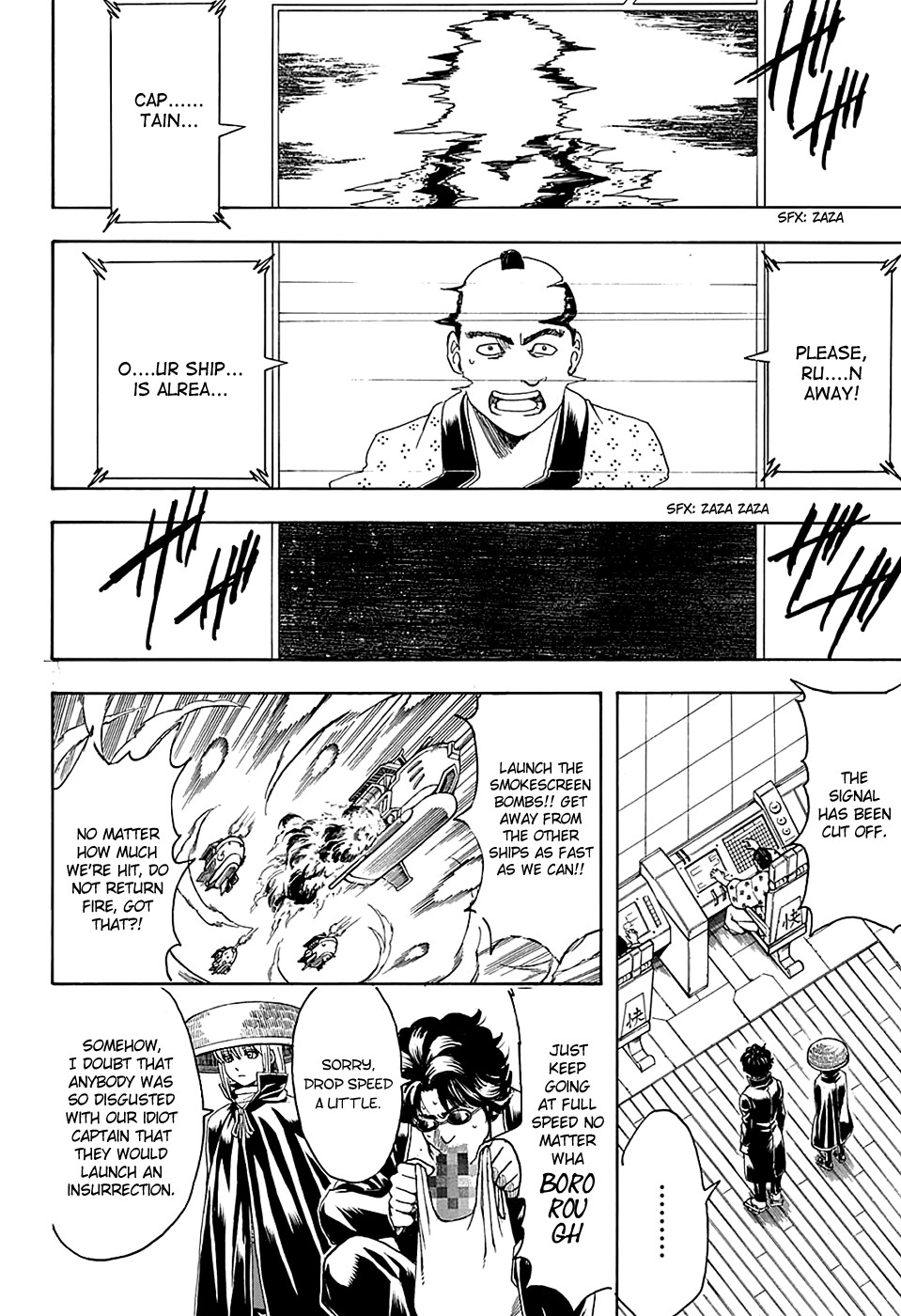 Gintama chapter 565 page 7