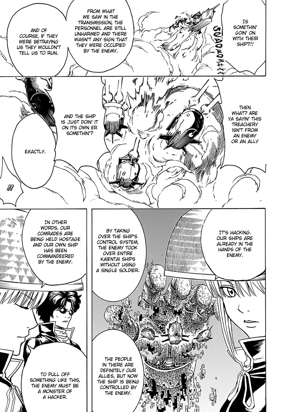 Gintama chapter 565 page 8