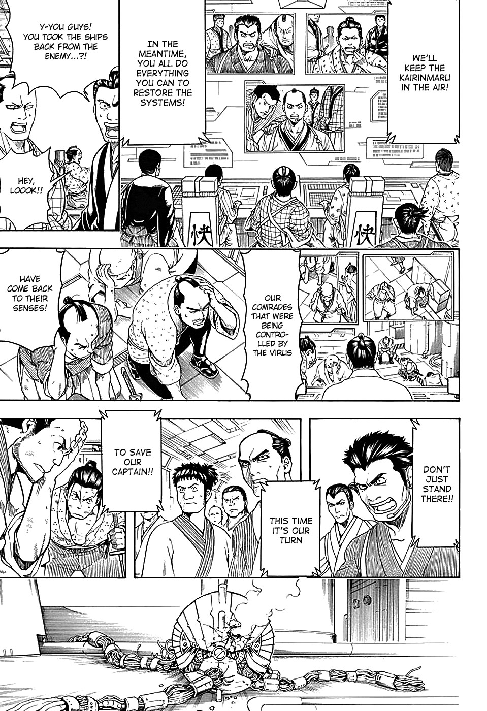 Gintama chapter 568 page 2