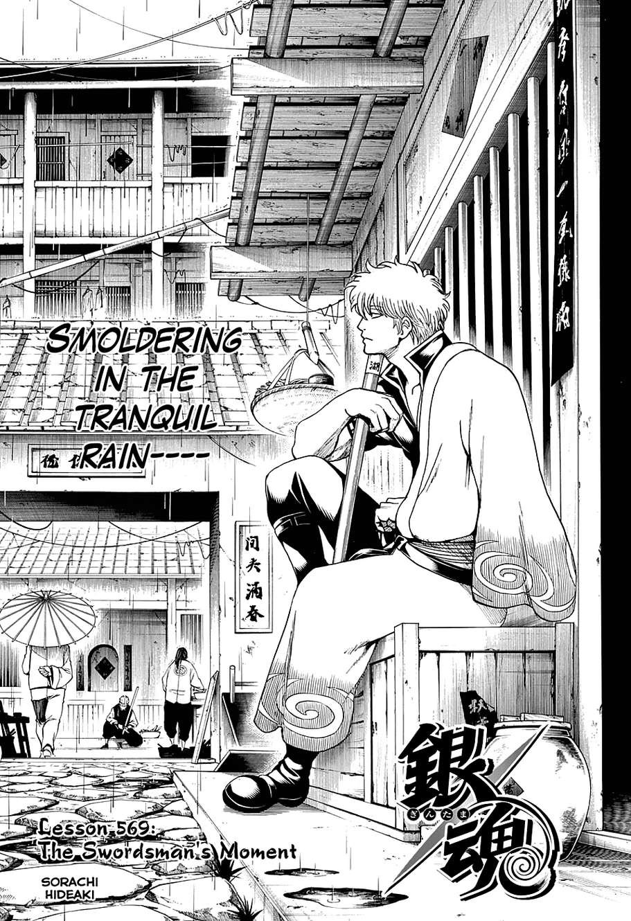 Gintama chapter 569 page 5