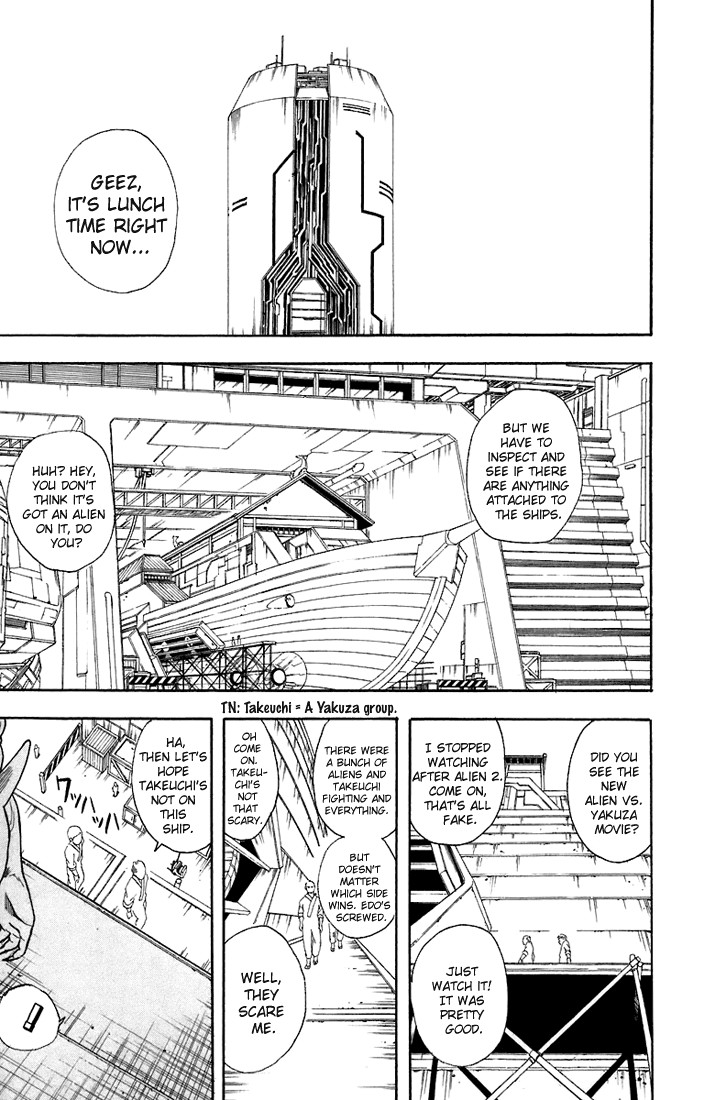 Gintama chapter 57 page 3