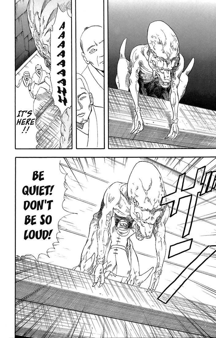 Gintama chapter 57 page 4