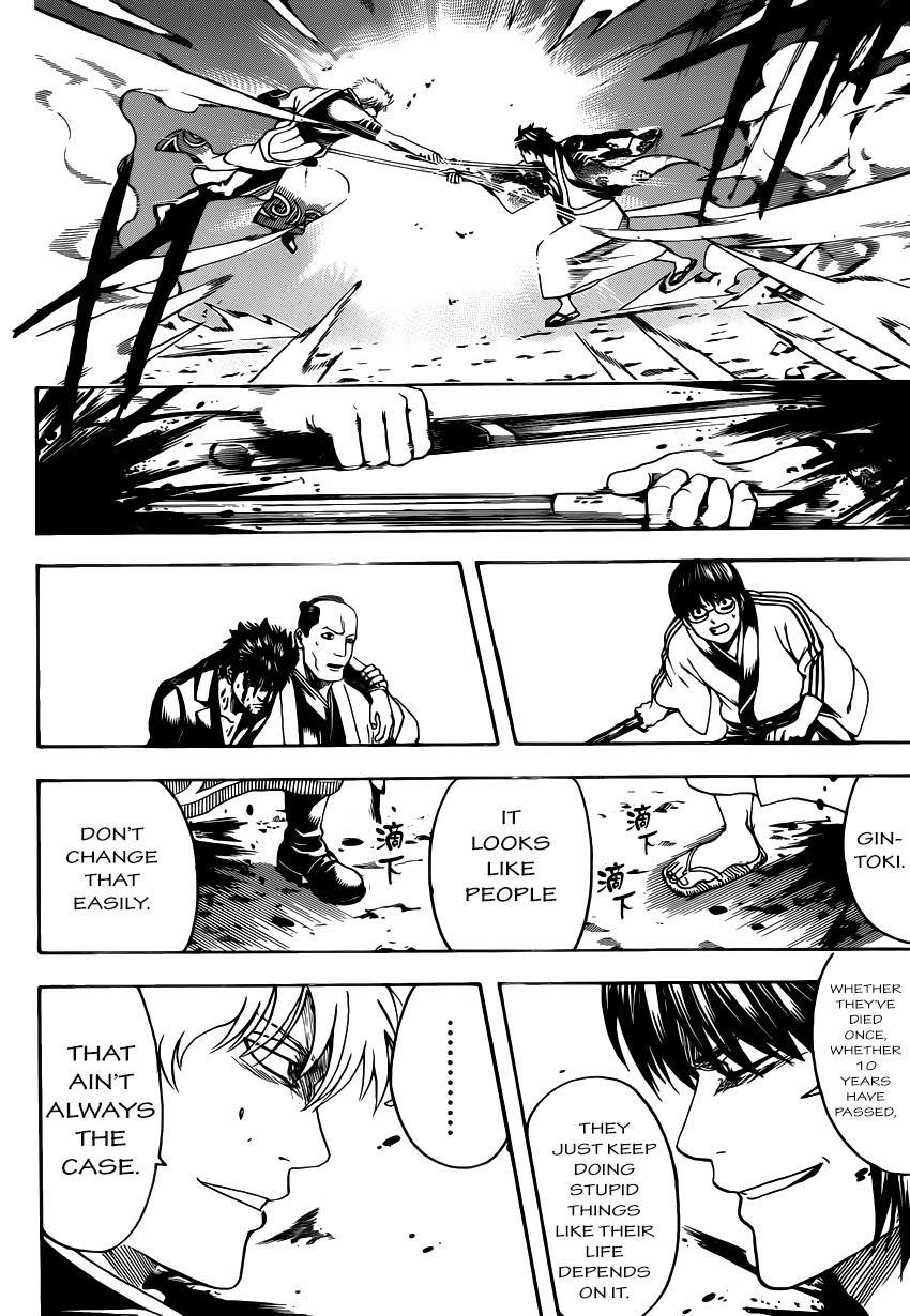 Gintama chapter 573 page 16