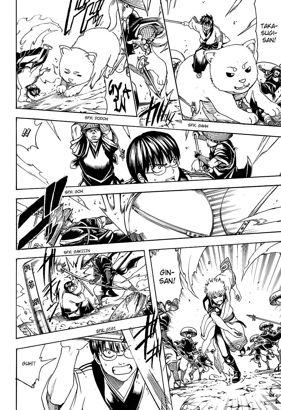 Gintama chapter 574 page 7