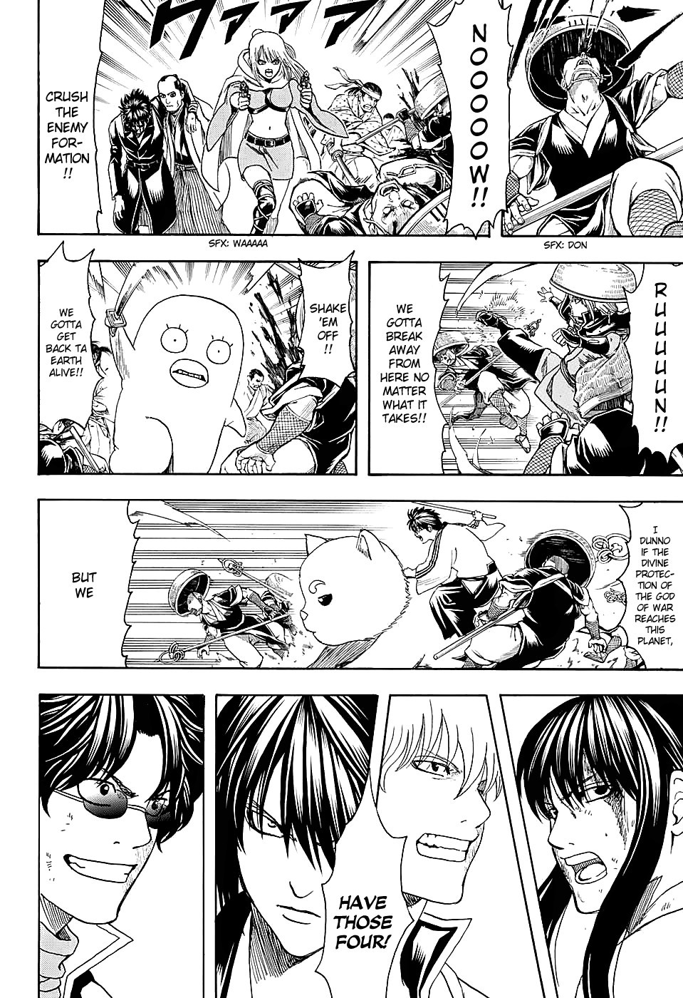 Gintama chapter 575 page 3
