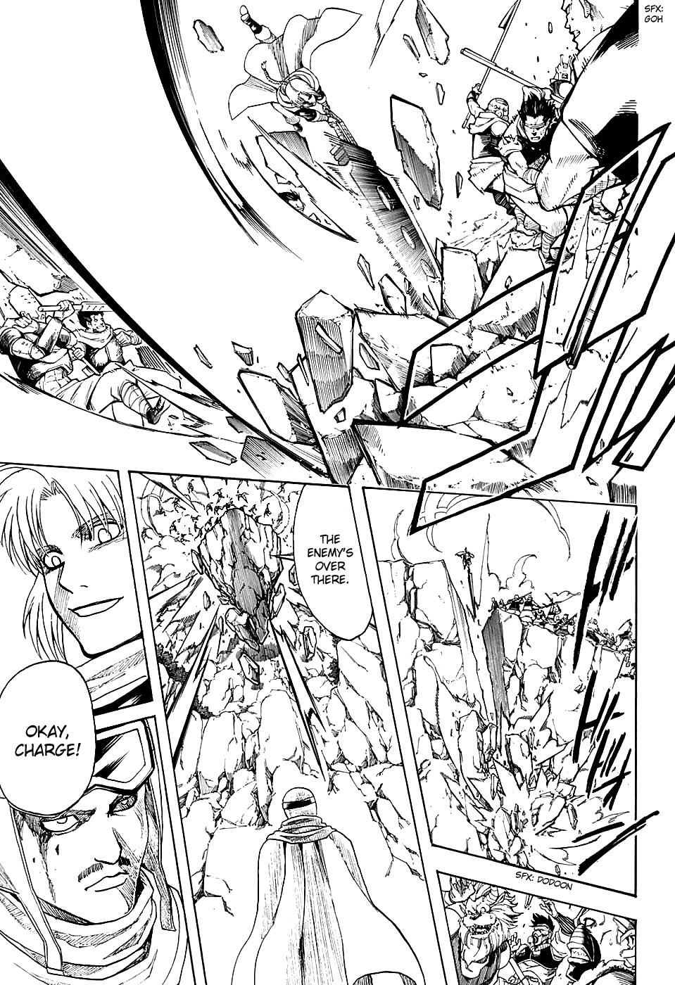 Gintama chapter 576 page 2