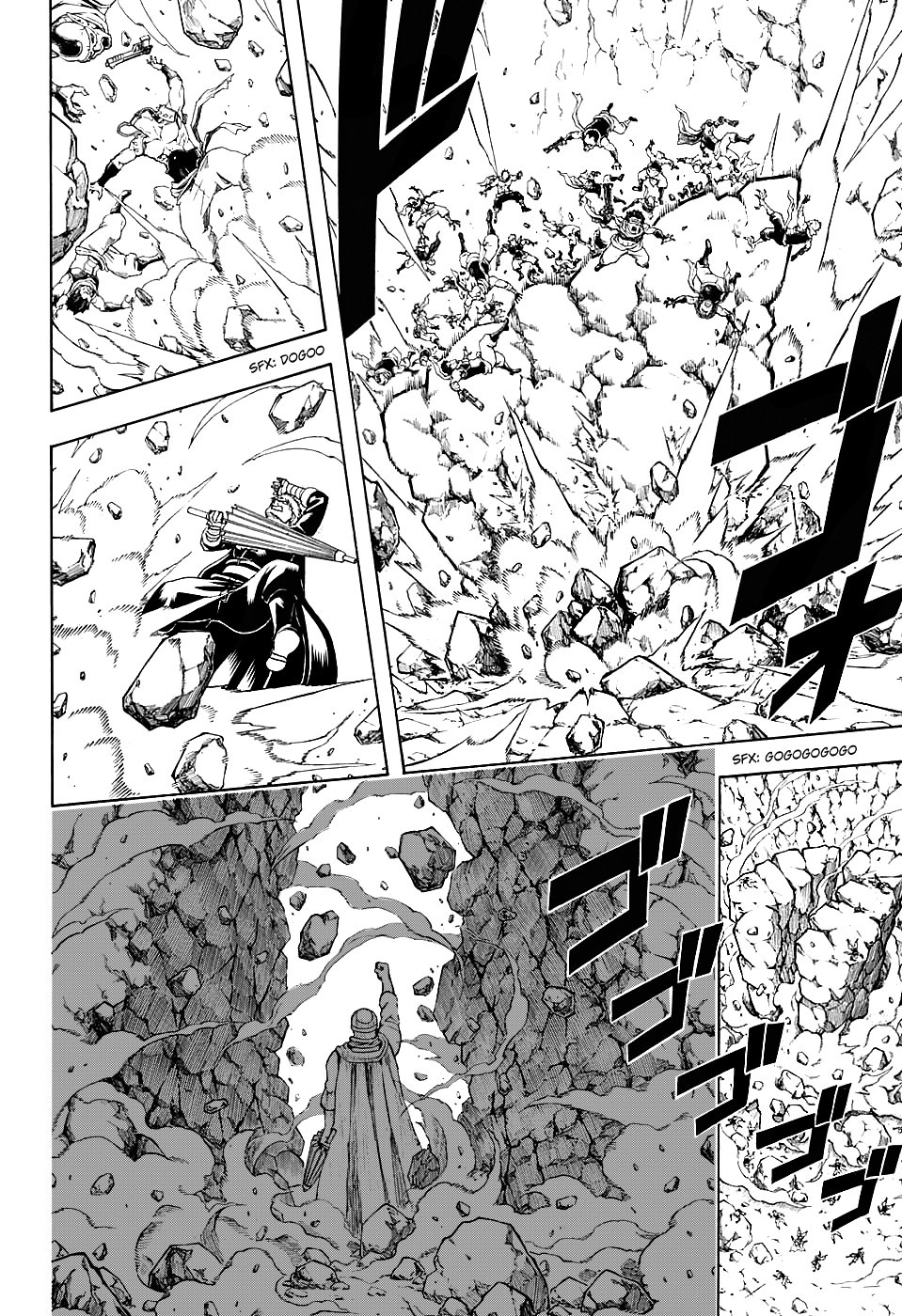 Gintama chapter 576 page 3