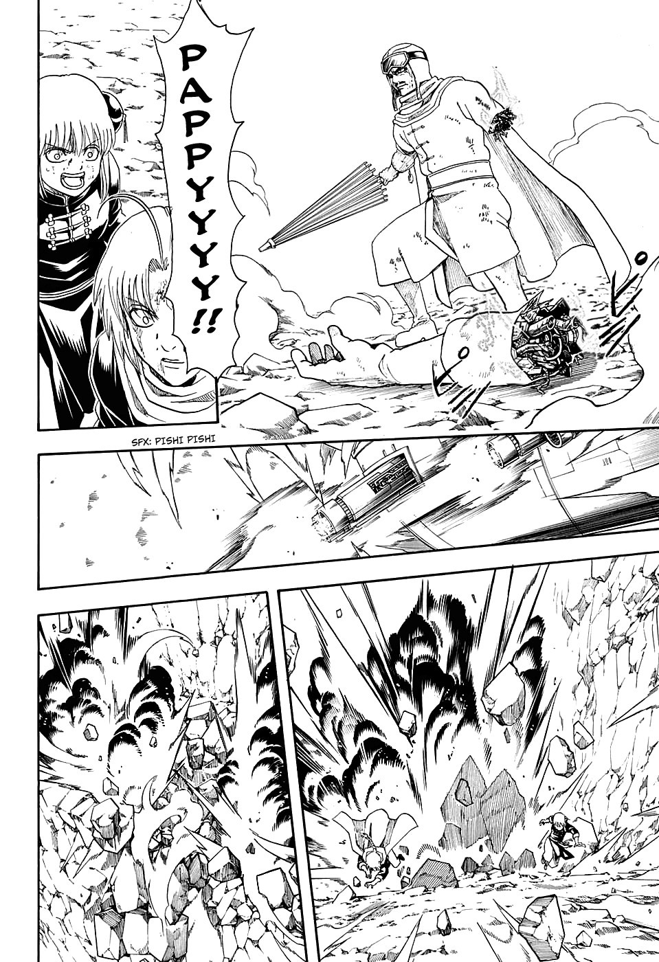 Gintama chapter 577 page 17