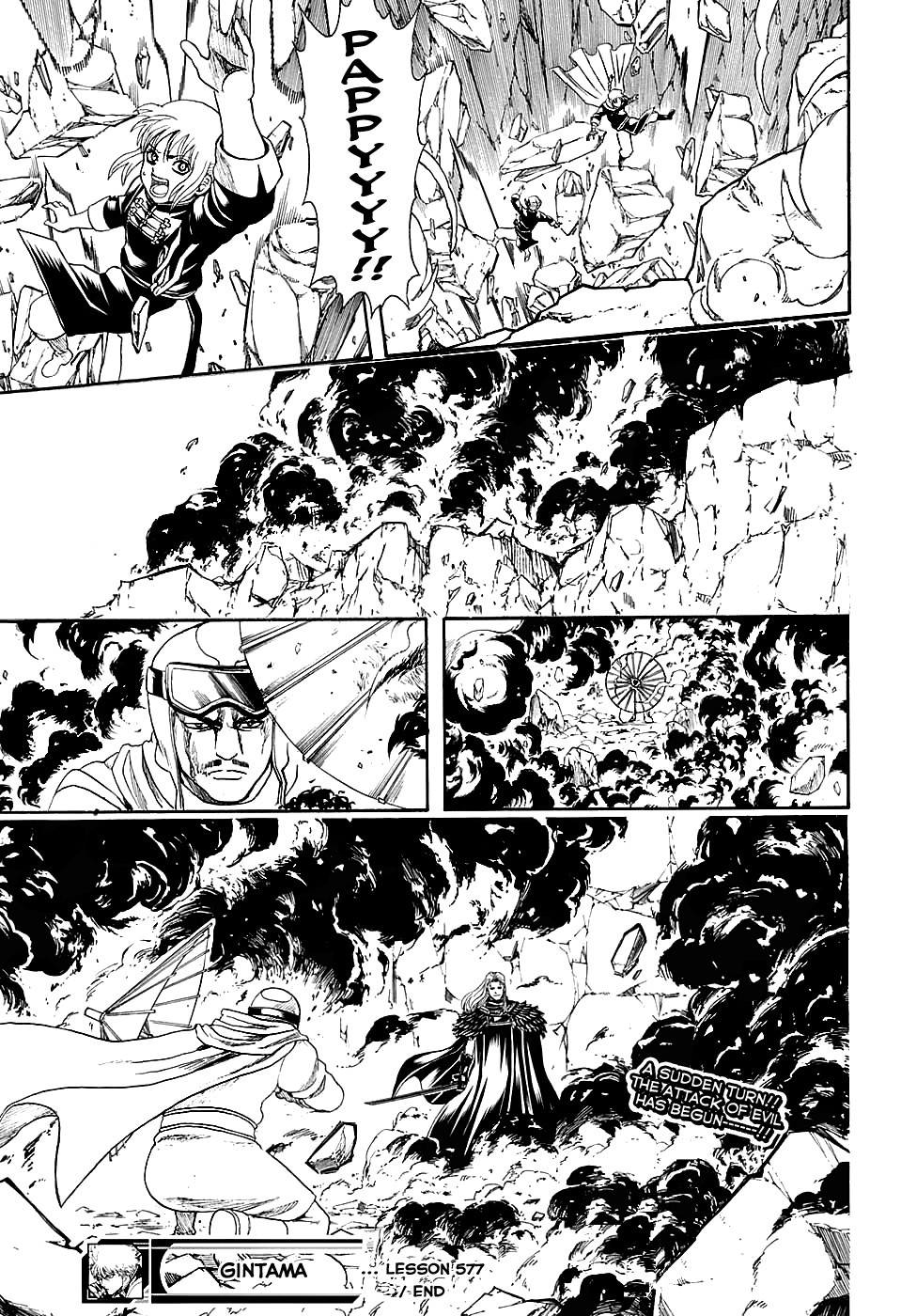 Gintama chapter 577 page 18