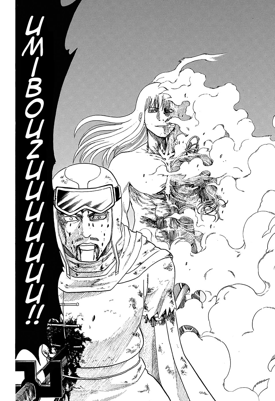 Gintama chapter 583 page 7