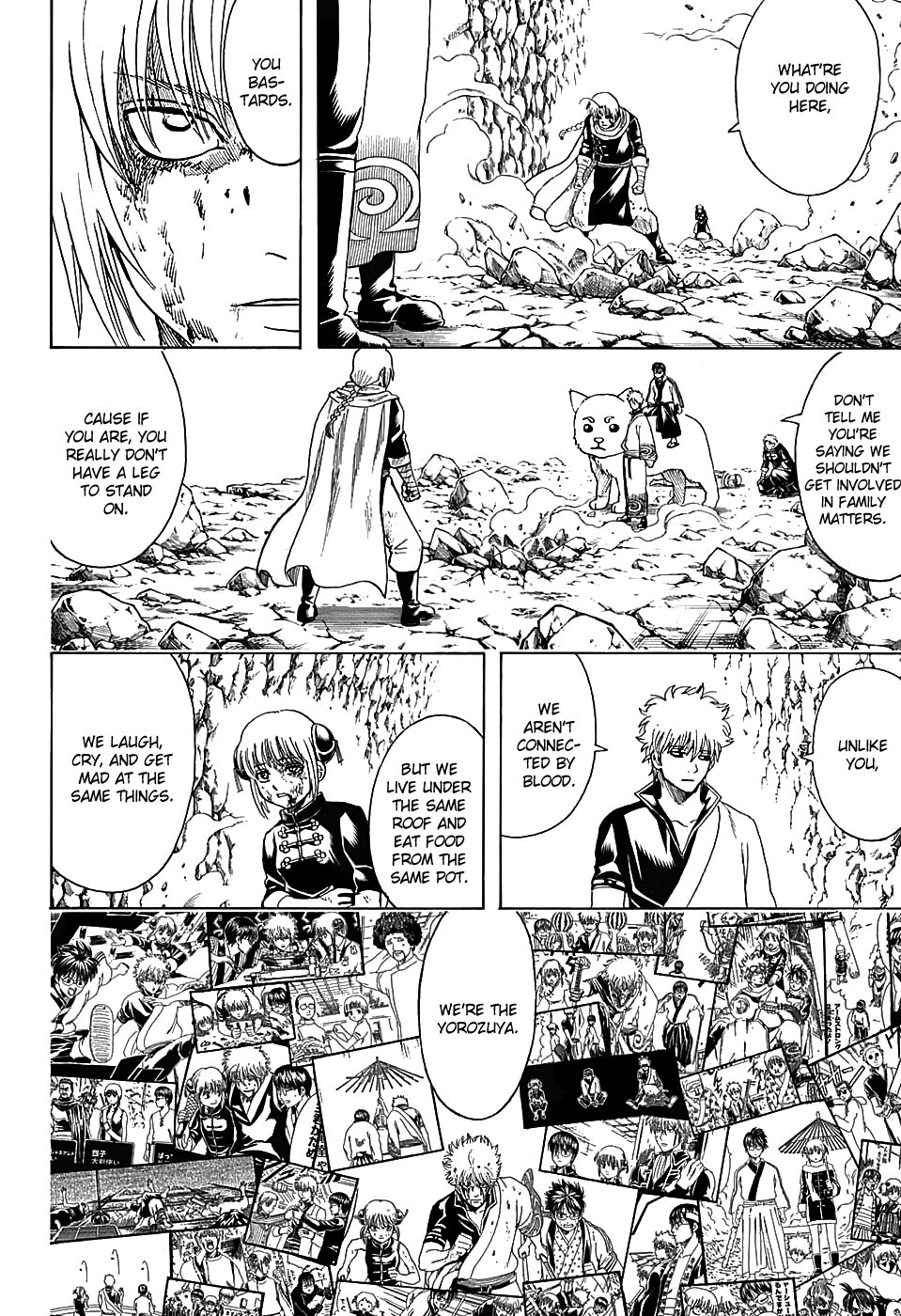 Gintama chapter 584 page 3