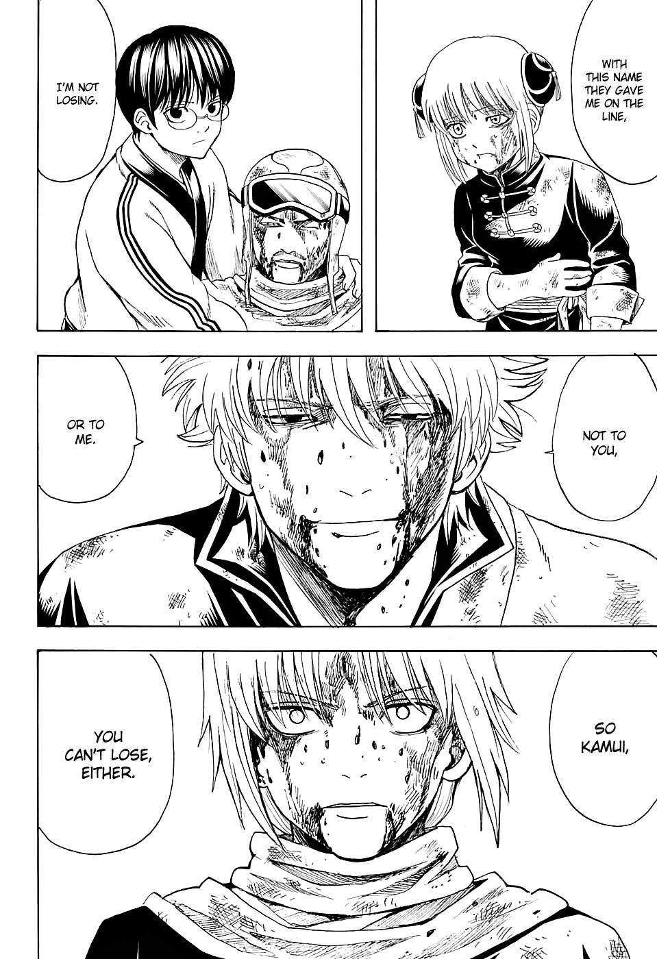 Gintama chapter 586 page 1