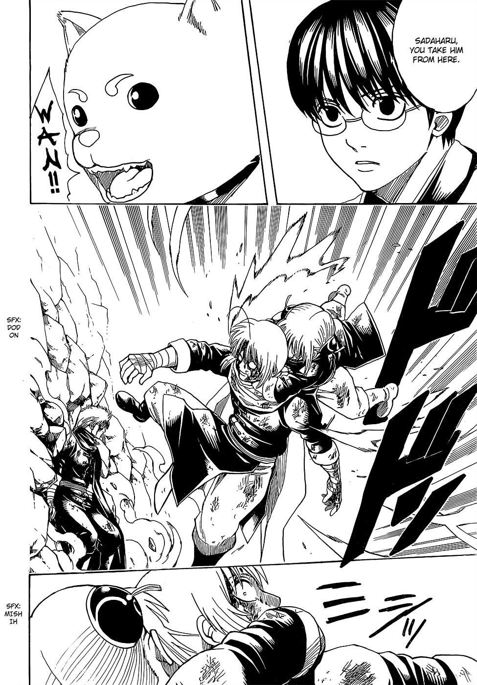 Gintama chapter 587 page 17